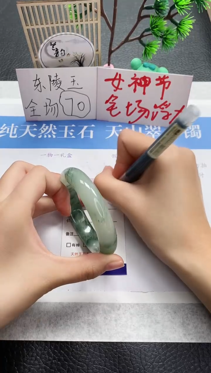 【闪购商品】石英质玉手镯未镶嵌T160-55+