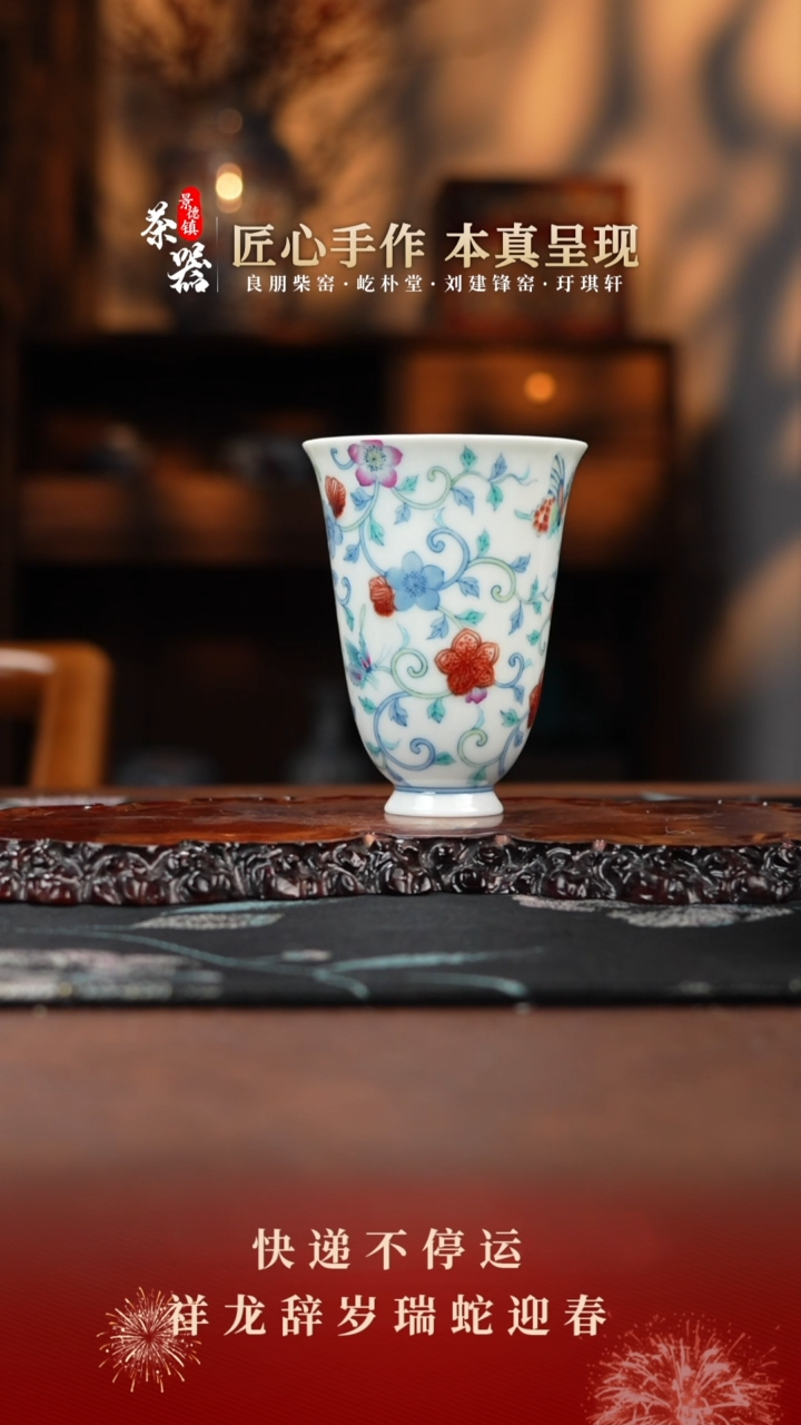 【闪购商品】屹朴杯买买买买买买买买买