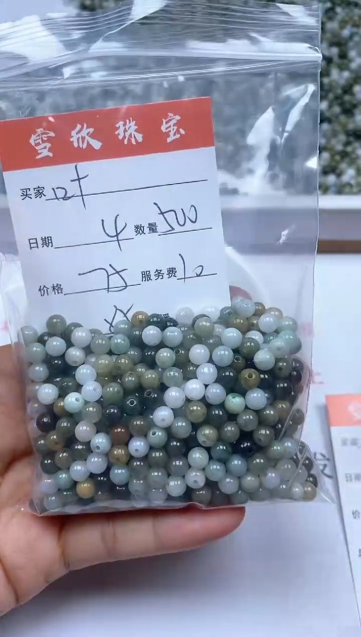 【闪购商品】翡翠颈饰未镶嵌雪欣散珠定制diy