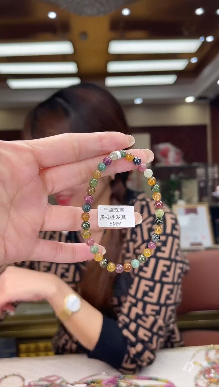 未镶嵌/碧玺5mm+单圈多样性发货