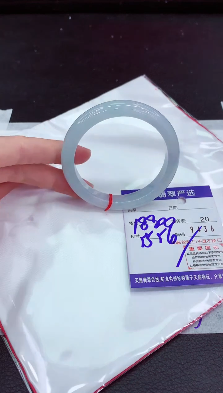 翡翠手镯未镶嵌111111111111111111