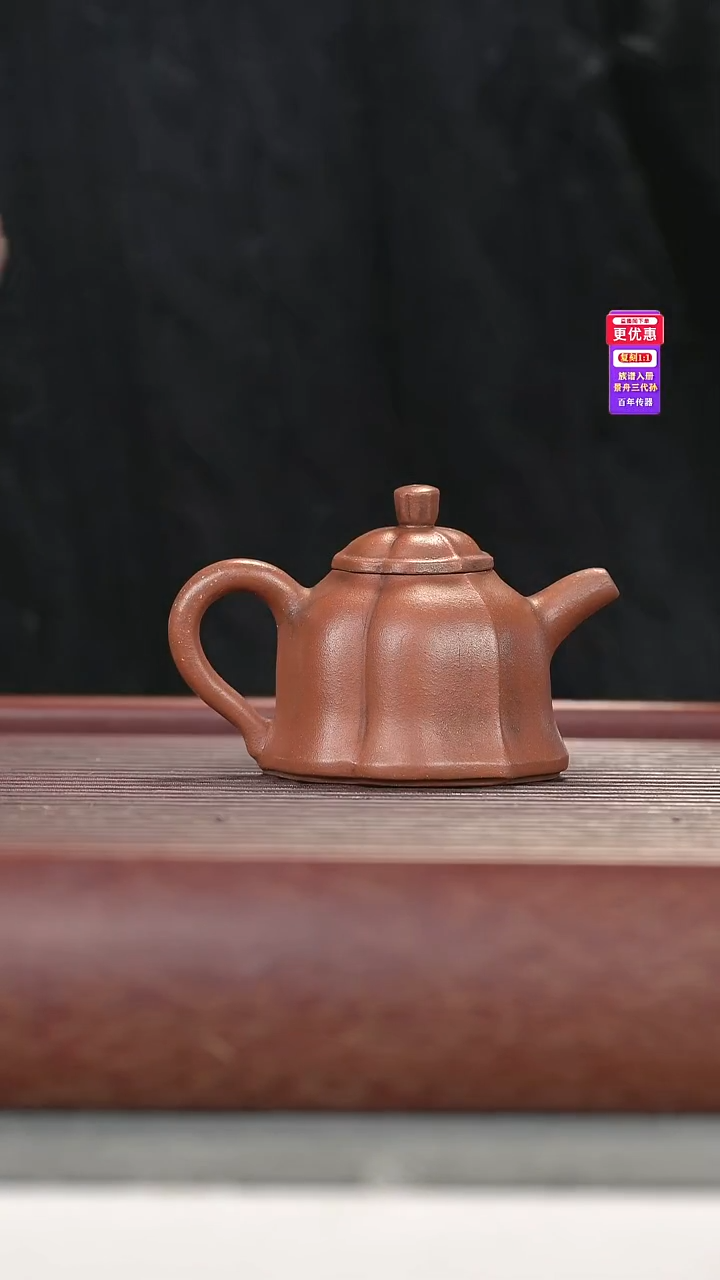 茶壶紫砂紫砂壶紫砂壶