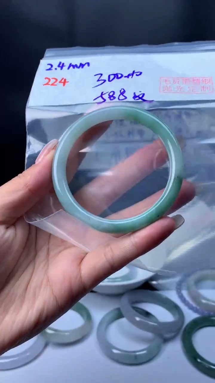 【闪购商品】定制翡翠未镶嵌224叮当纹58+300元+拍一发一