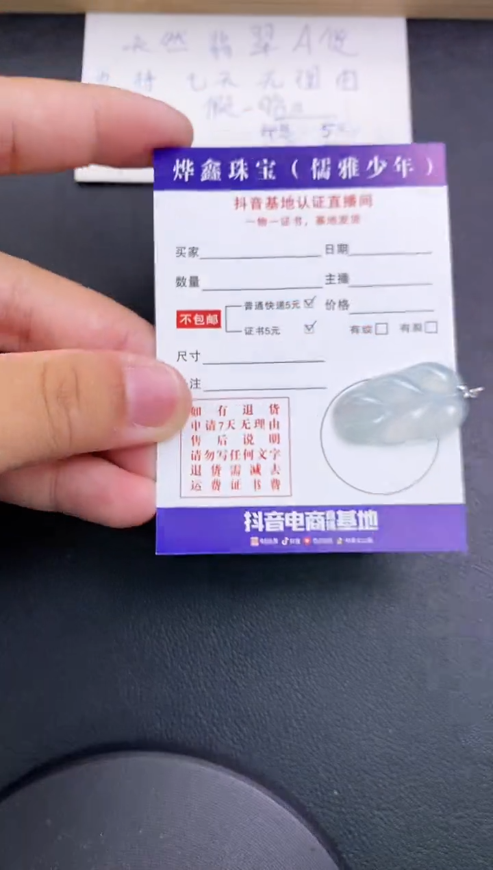 翡翠18K金镶嵌颈饰天然翡翠A货赠皮绳