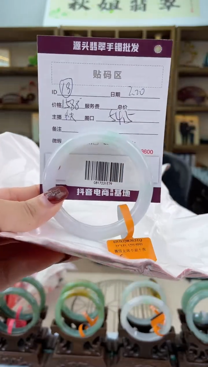 【闪购商品】翡翠手镯未镶嵌翡翠手镯