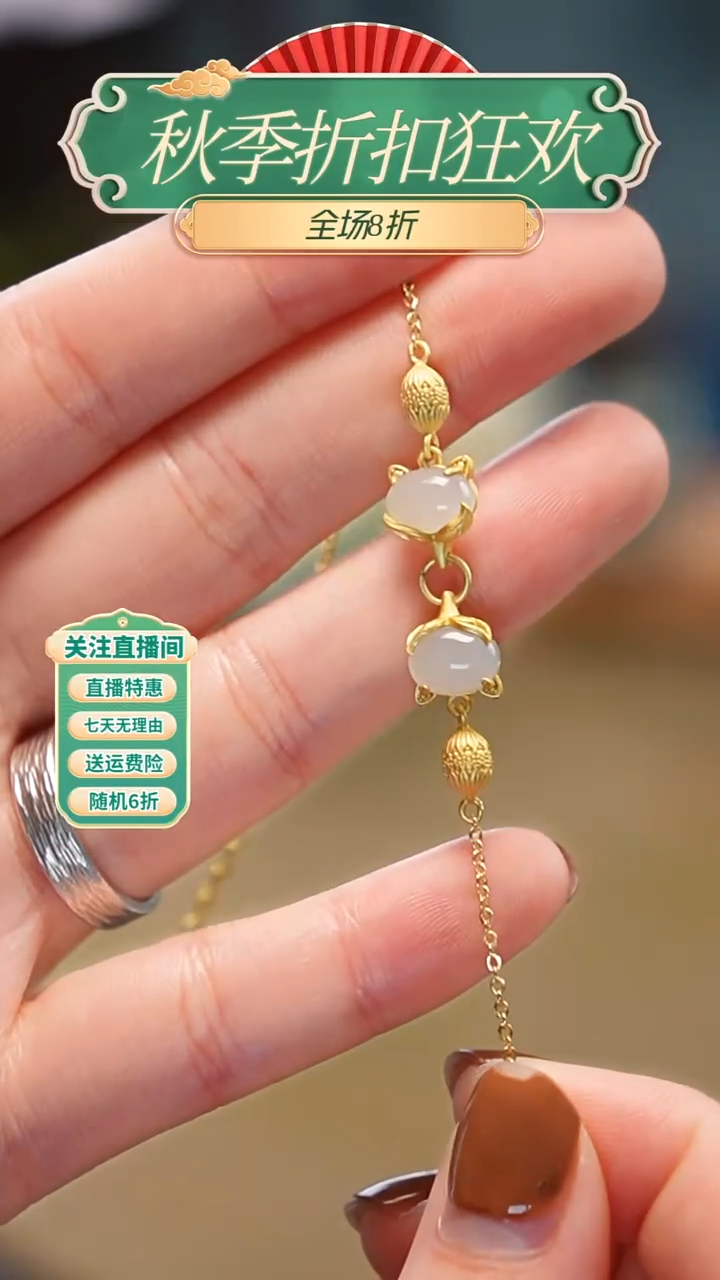 银S925镶嵌手链和田玉，手链