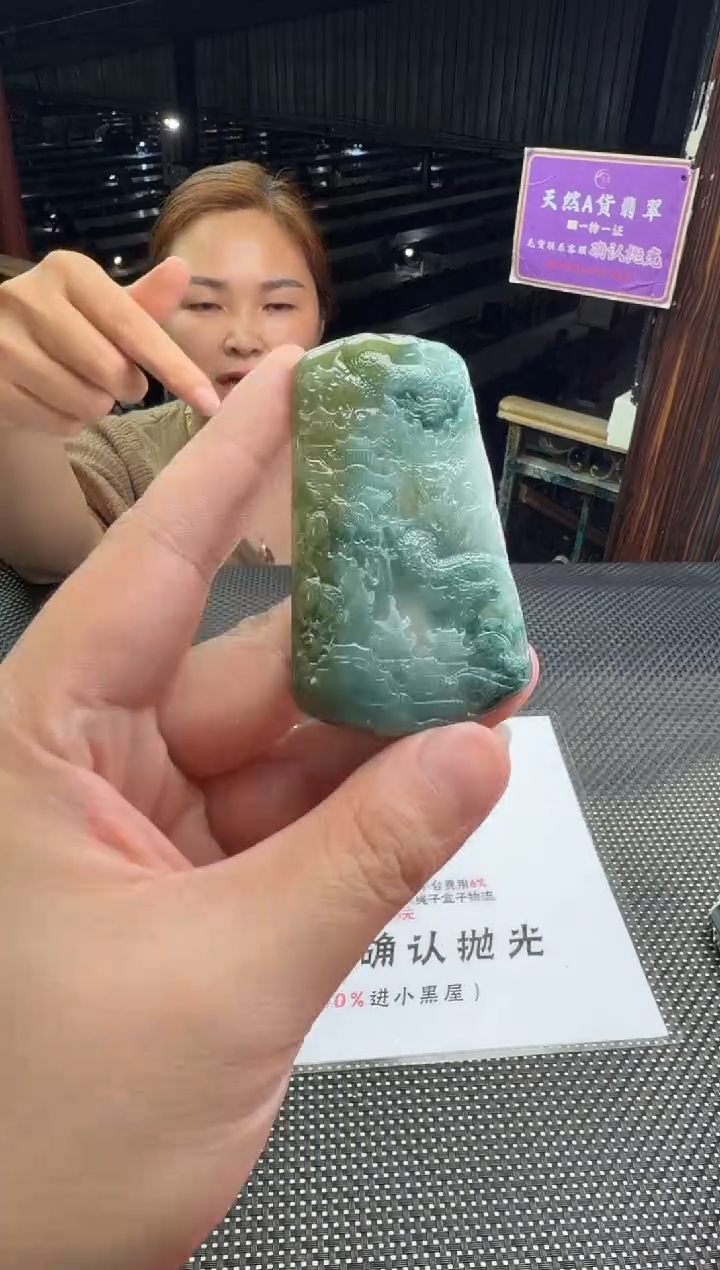 未镶嵌定制翡翠翼***心--012836