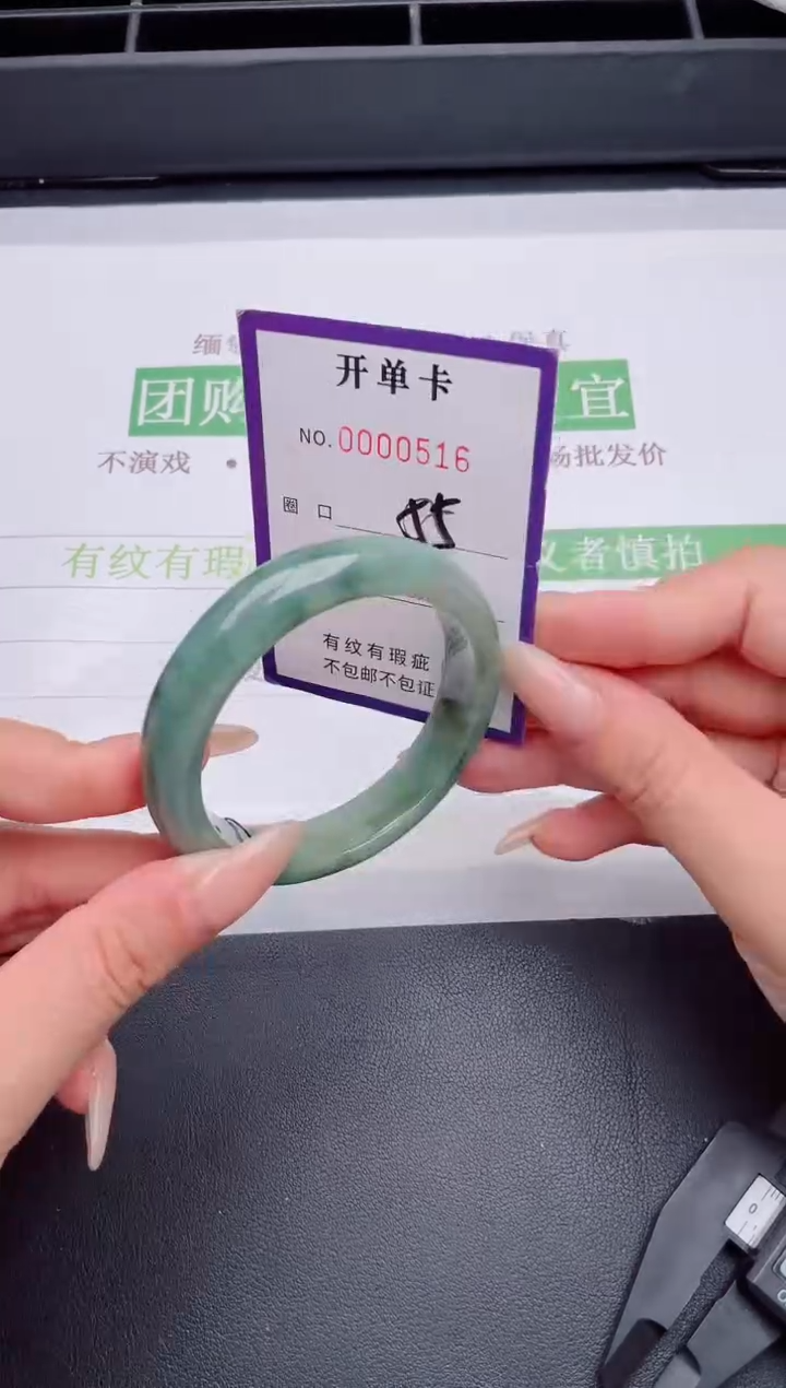 未镶嵌手镯翡翠翡翠手镯未镶嵌