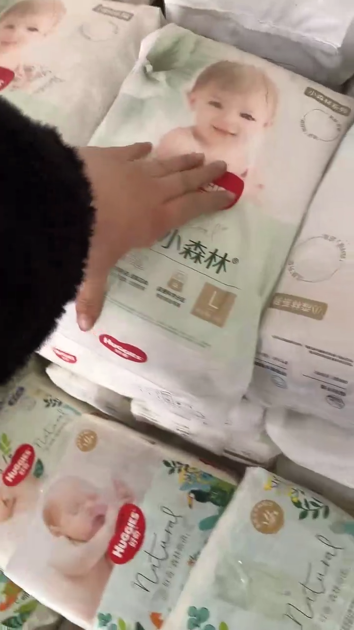 小森林拉拉裤L34破损包