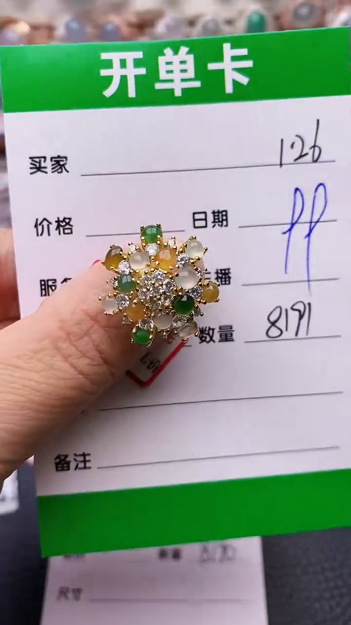 【闪购商品】翡翠戒指银S925镶嵌/8191