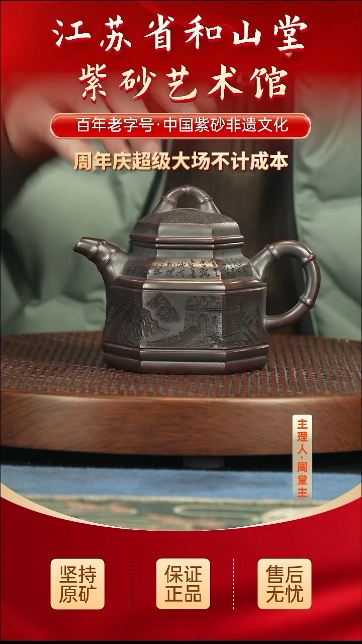 茶壶紫砂288.00288.00