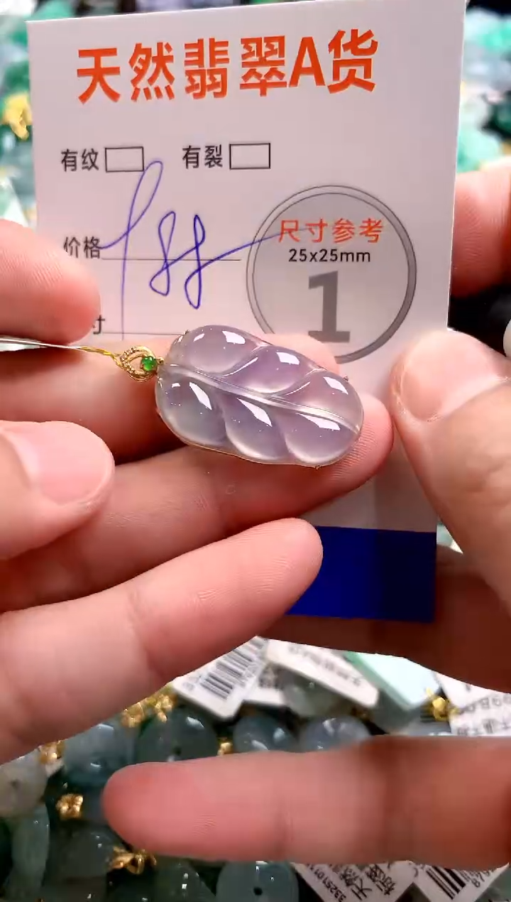 颈饰18K金镶嵌翡翠1020961205