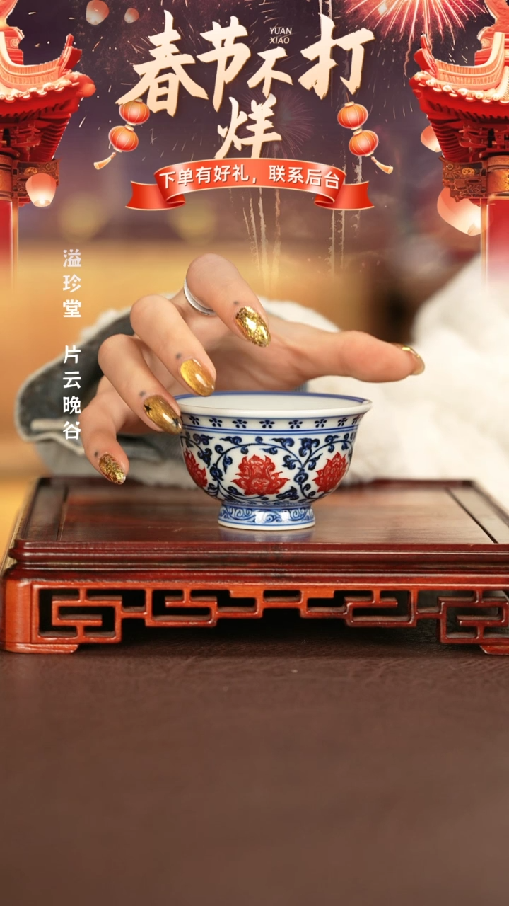【闪购商品】杯子永明尚玩窑景德镇纯手工陶瓷瓷瓷瓷