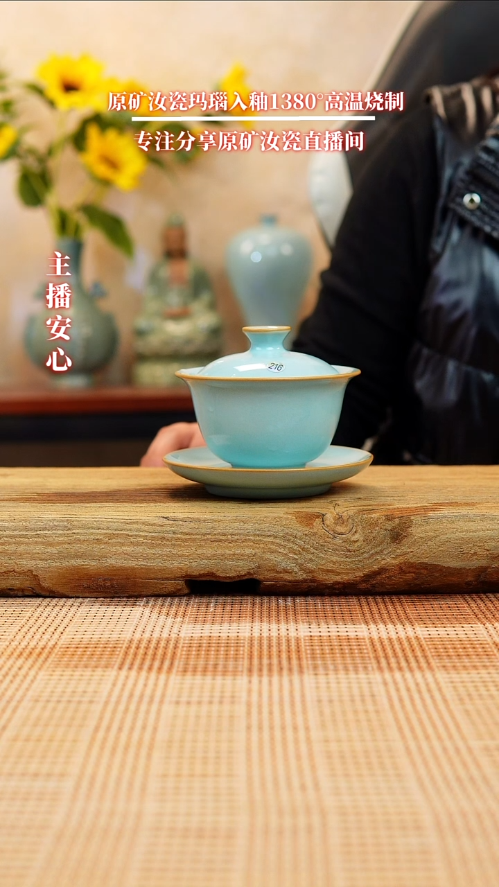 【闪购商品】微瑕216全手工盖碗简包11111111