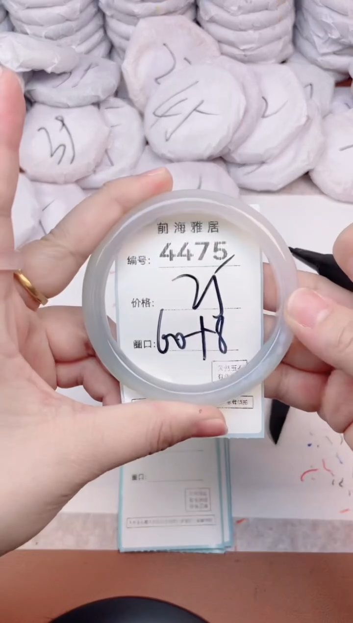 【闪购商品】玛瑙/玉髓手镯未镶嵌4475