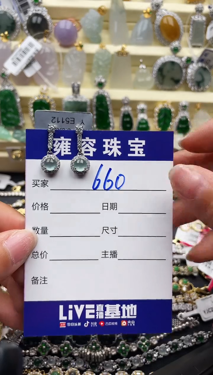 【闪购商品】翡翠戒指银S925镶嵌天然A货翡翠 S925银镶嵌