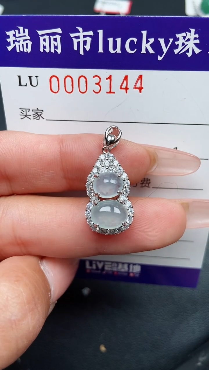 【闪购商品】翡翠颈饰银S925镶嵌3144