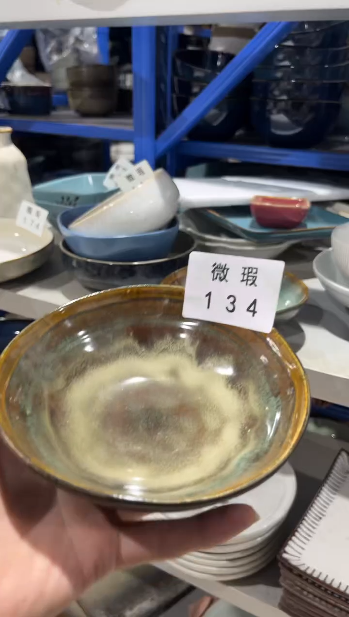 【闪购商品】碗134微瑕陶瓷餐具2个装