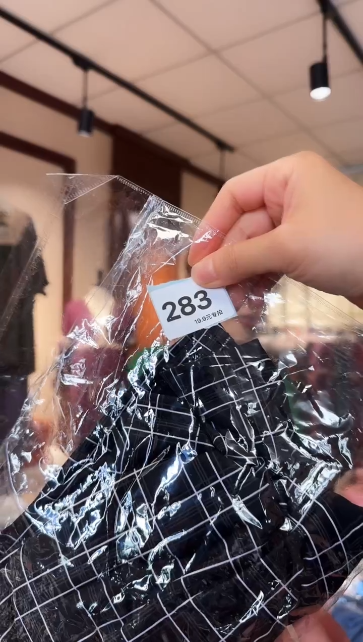 再生纤维素纤维?**盼（283）