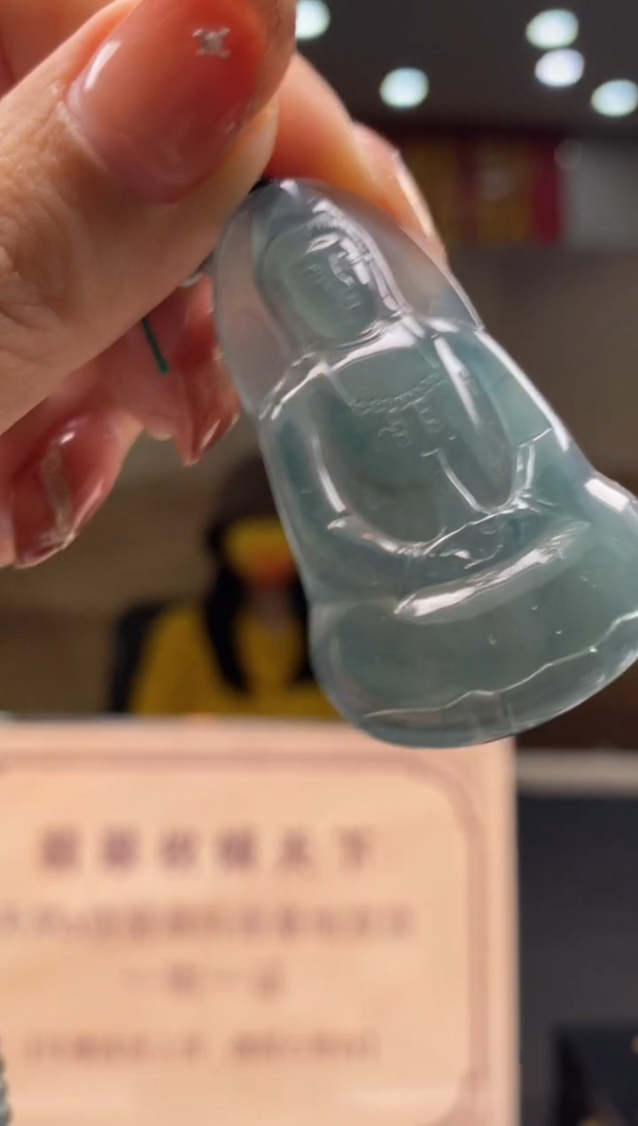 【闪购商品】定制翡翠未镶嵌********869