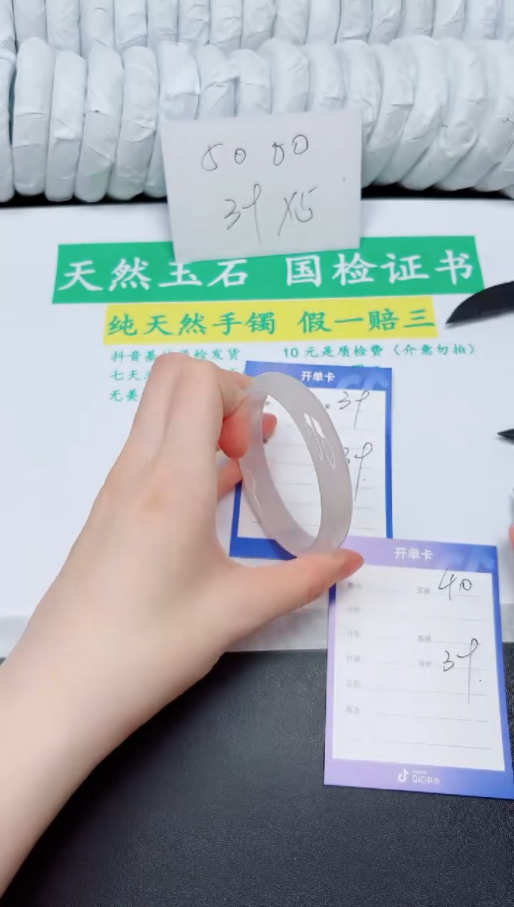手镯石英质玉未镶嵌39-60