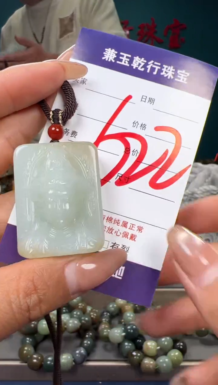 【闪购商品】和田玉颈饰未镶嵌和田玉