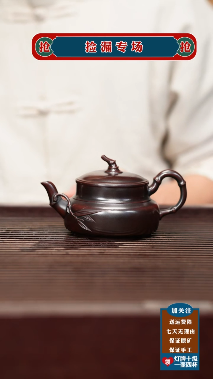 茶壶紫砂宜兴原矿紫砂壶