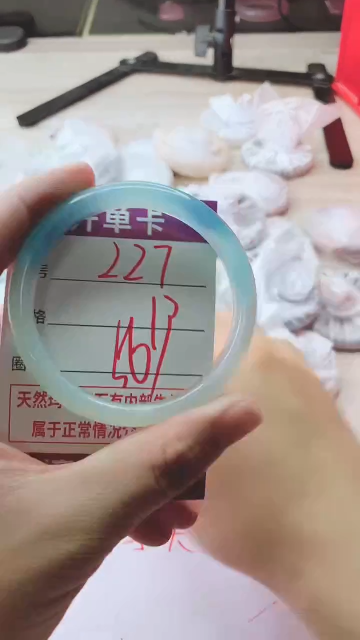手镯玛瑙/玉髓未镶嵌227
