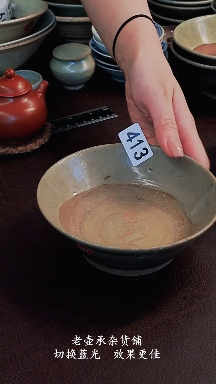 红*橙子家的漂亮茶器413