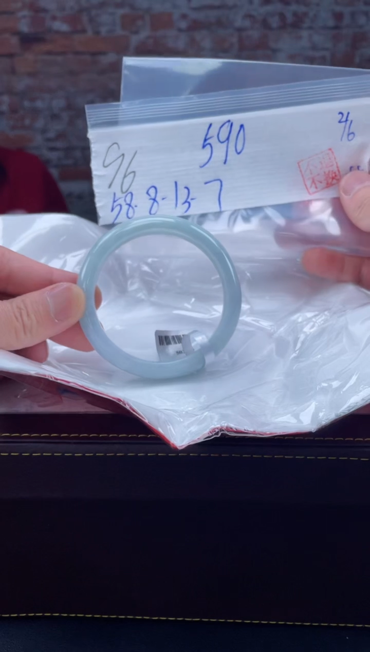 【闪购商品】定制翡翠未镶嵌毛货手镯需精细抛光/手镯96