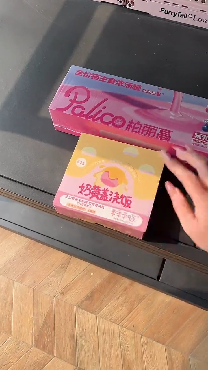 39.9秋秋柏丽高汤+奶黄盖浇1盒