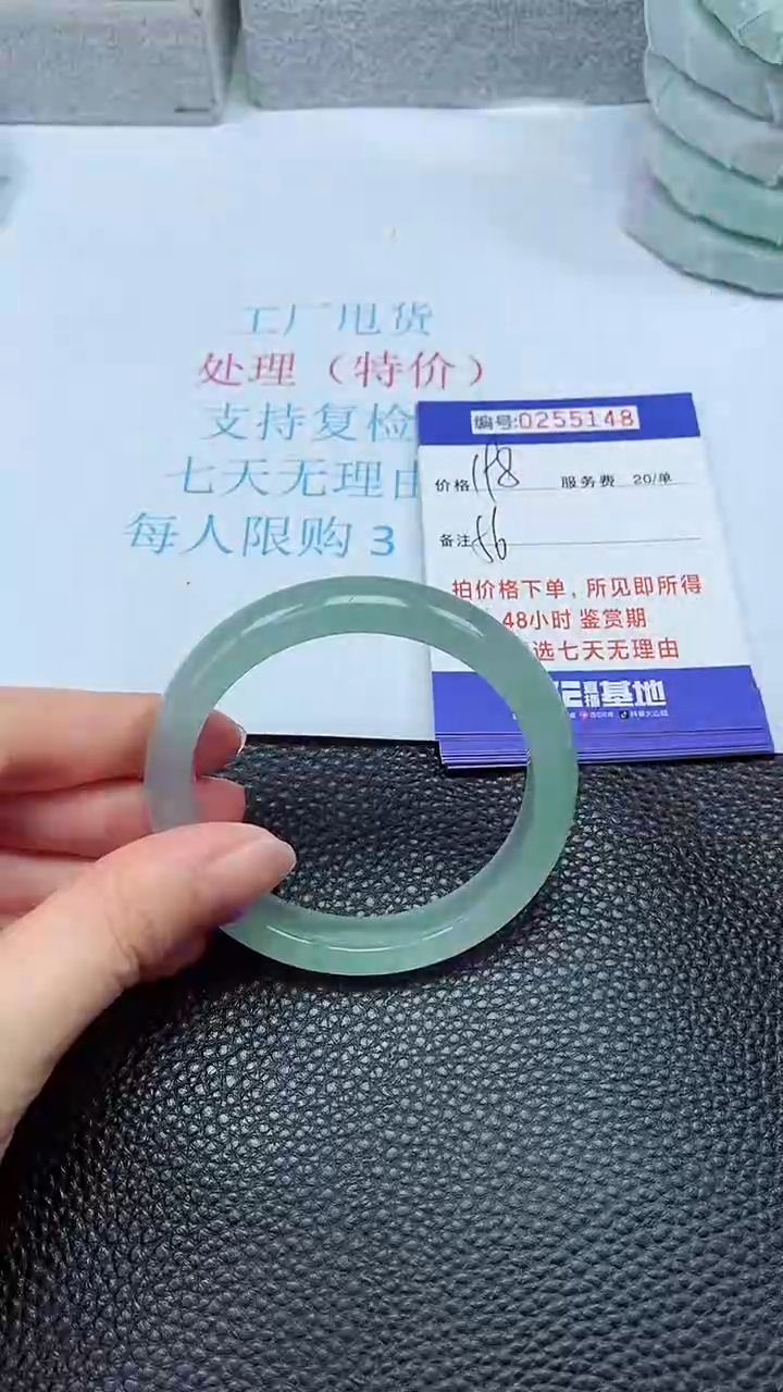 拍下以实物为准255148