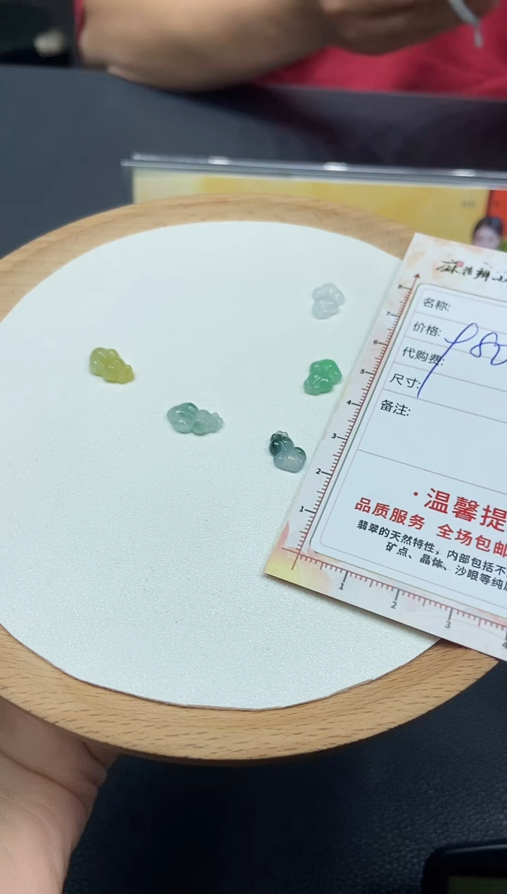 【闪购商品】定制翡翠未镶嵌天然翡翠A货38