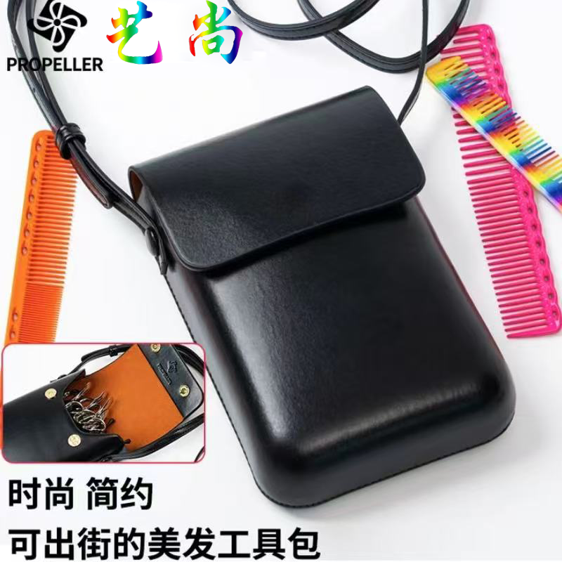 推动者墨黔小黑包剪刀包5把剪刀挎包时尚单肩多功能韩版轻便休闲
