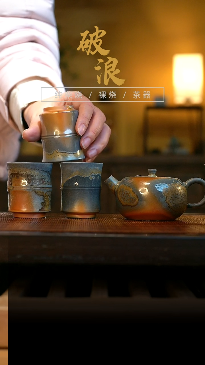 壶L*s一壶三杯容量