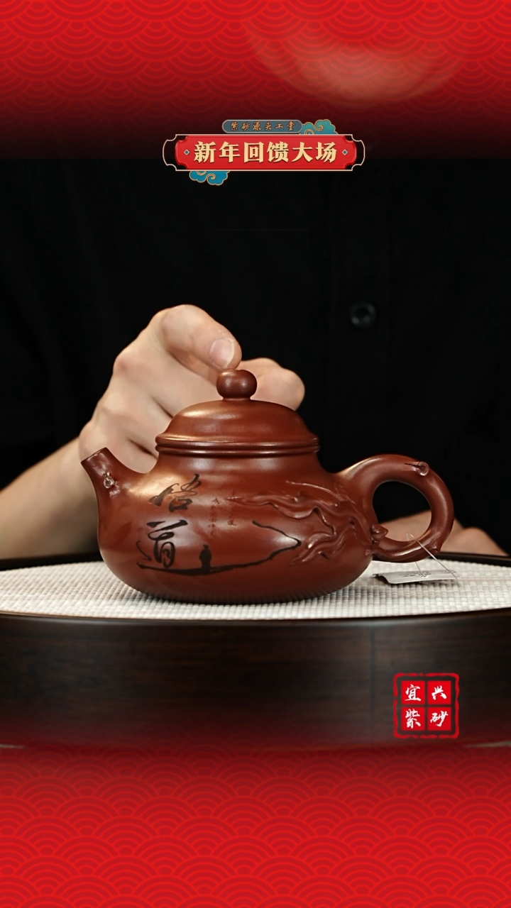 【闪购商品】紫砂茶壶宜兴紫砂壶