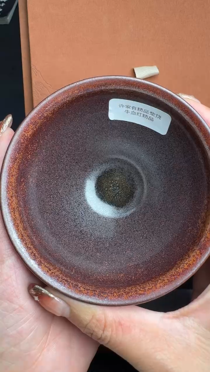 【闪购商品】茶盏许家有停烧款102