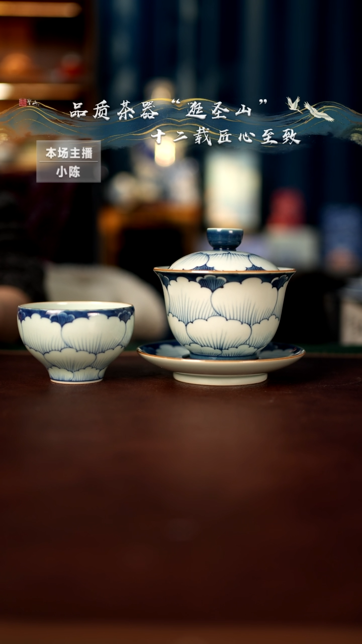 【闪购商品】杯微瑕青花牡丹盖碗杯子