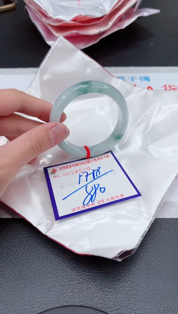 【闪购商品】翡翠手镯未镶嵌11111111111111