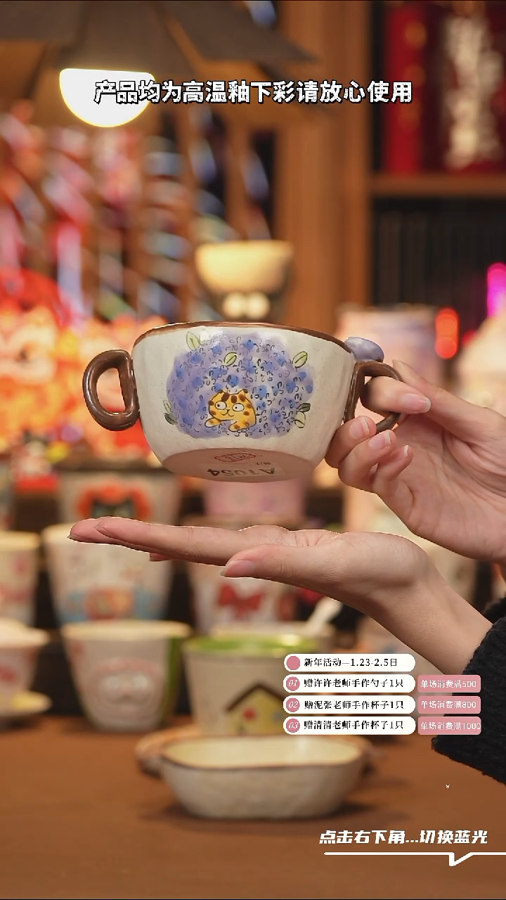 【闪购商品】杯子A1054陶瓷手工杯子