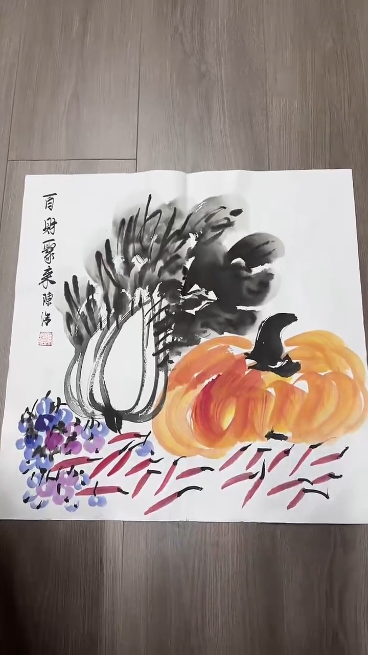 手绘国画欣赏鉴赏