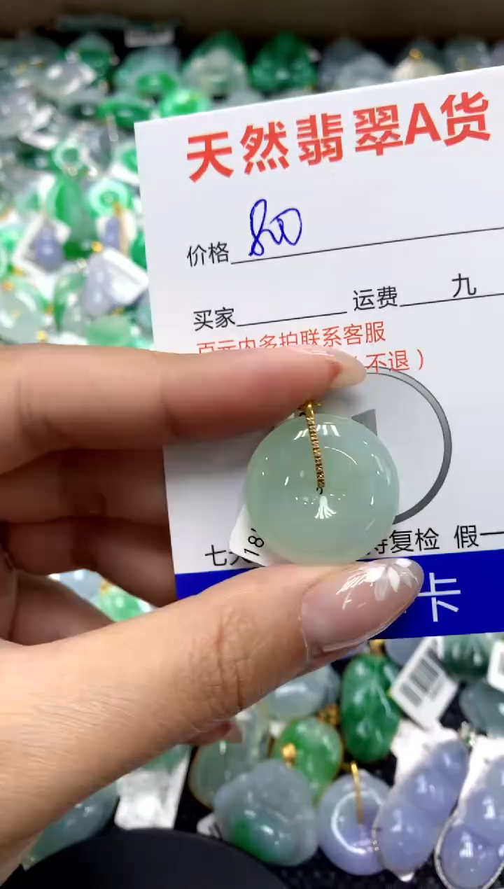 【闪购商品】翡翠颈饰18K金镶嵌111111111111111111