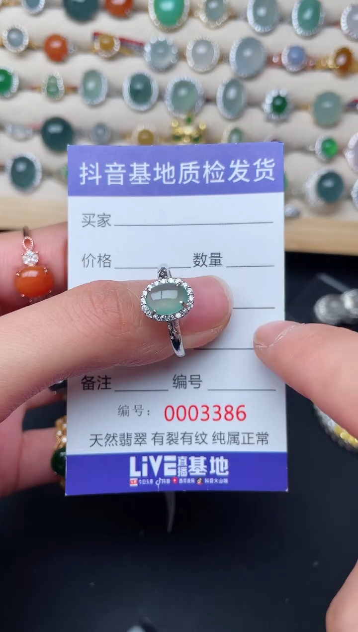 【闪购商品】翡翠戒指银S925镶嵌..........