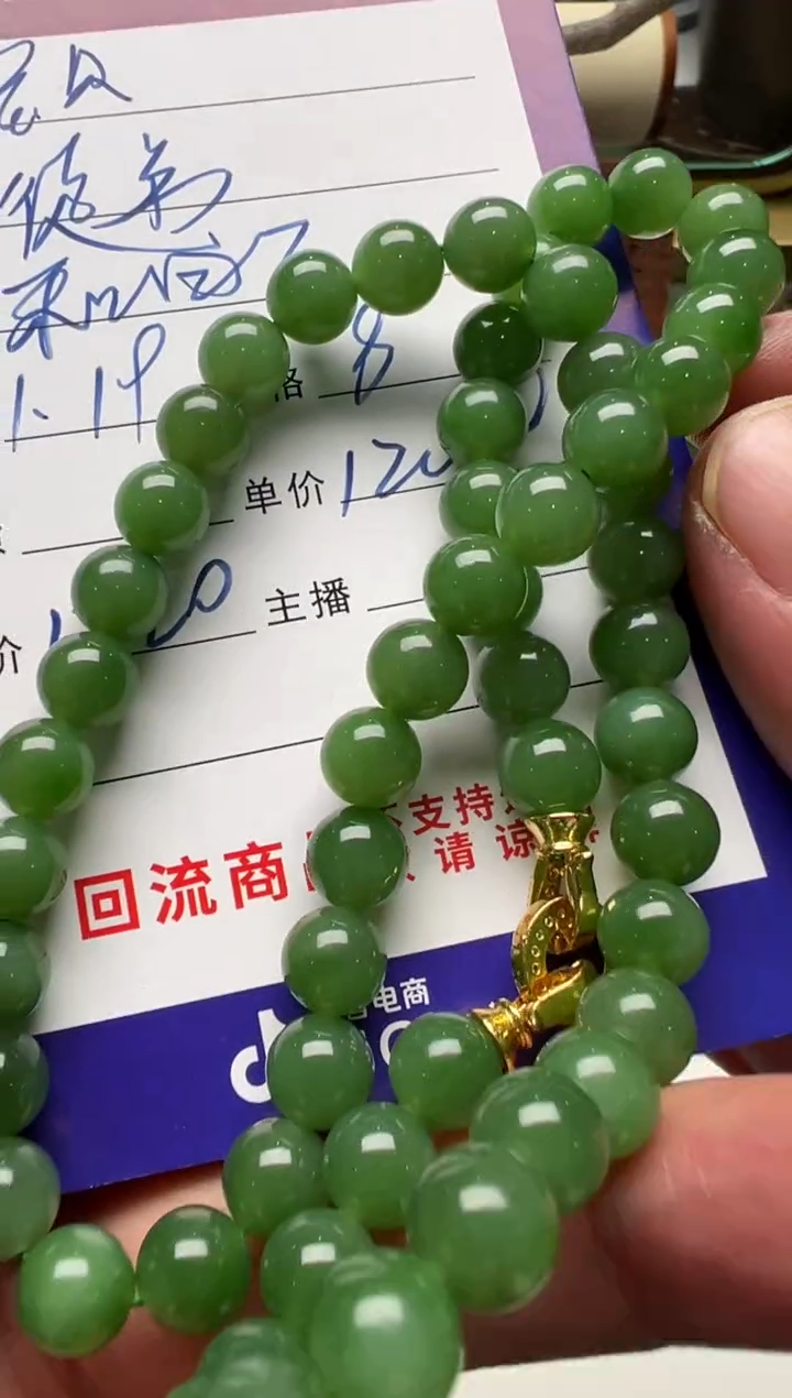 【闪购商品】和田玉颈饰未镶嵌和田玉颈饰