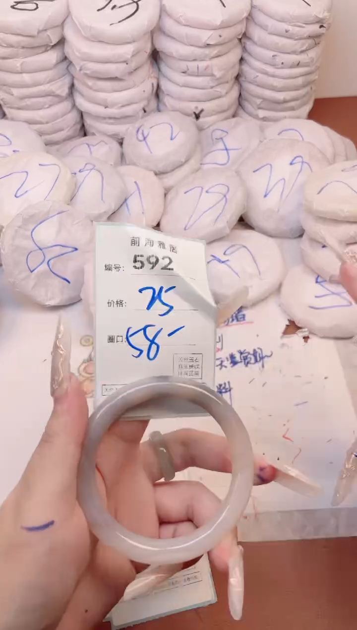 【闪购商品】玛瑙/玉髓手镯未镶嵌592