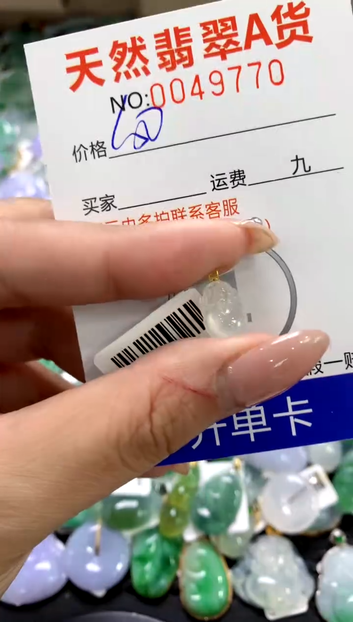 颈饰18K金镶嵌翡翠1111111111111111