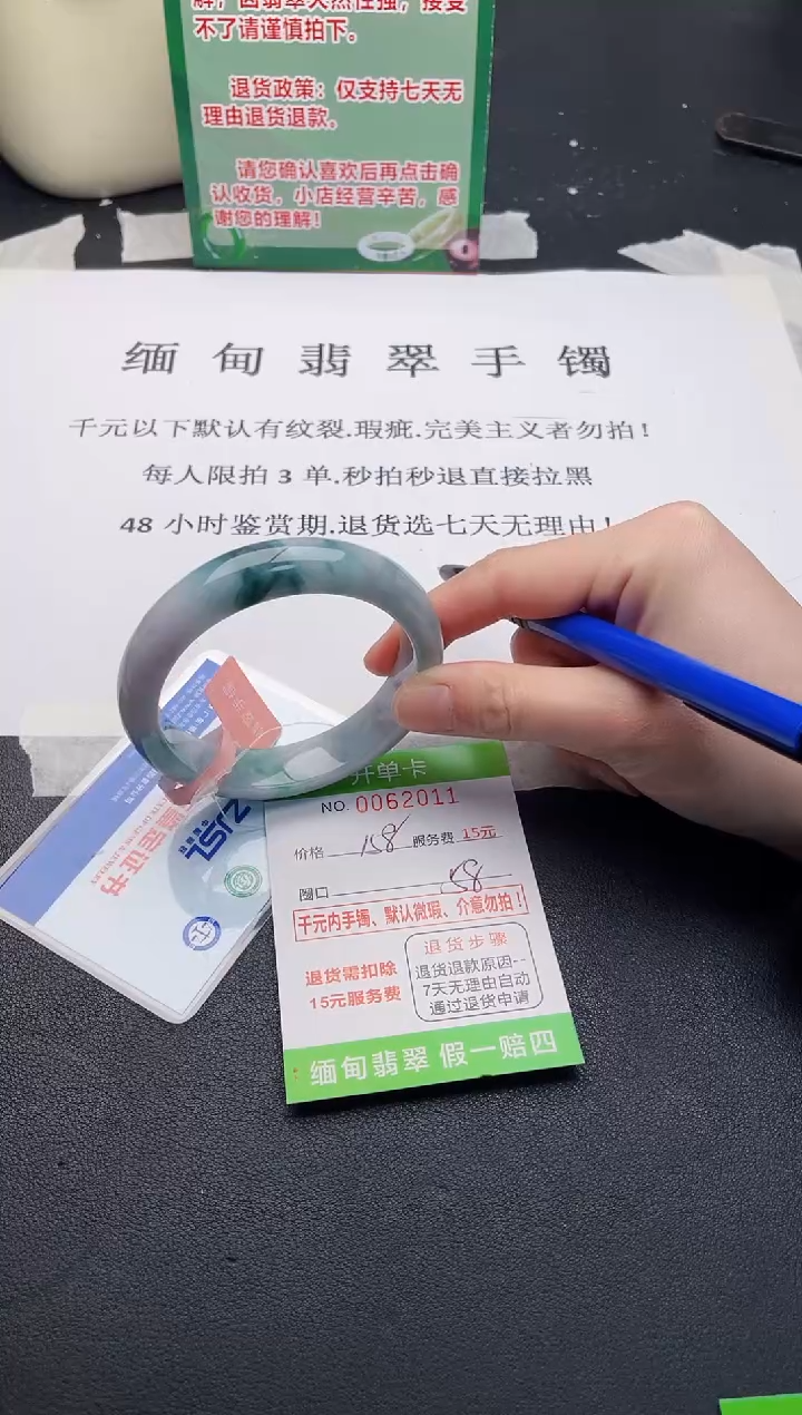 【闪购商品】11手镯即见即所得拍啥发啥