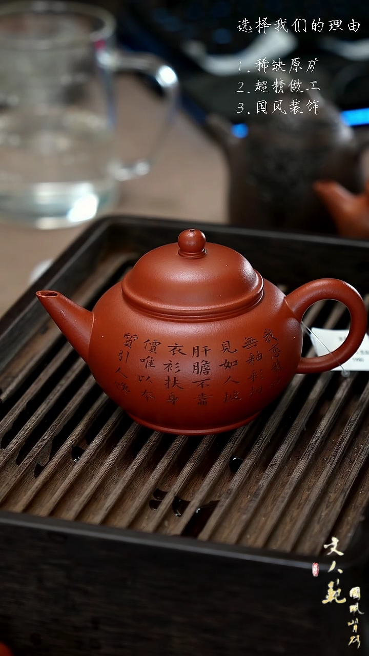 【闪购商品】紫砂茶壶淡云水平