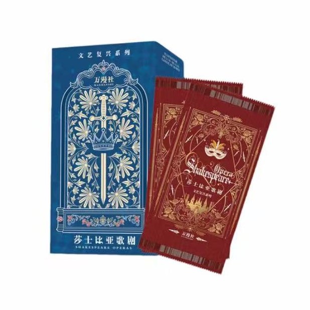 【糊粥点盒】万漫社《莎士比亚歌剧》艺术典藏卡