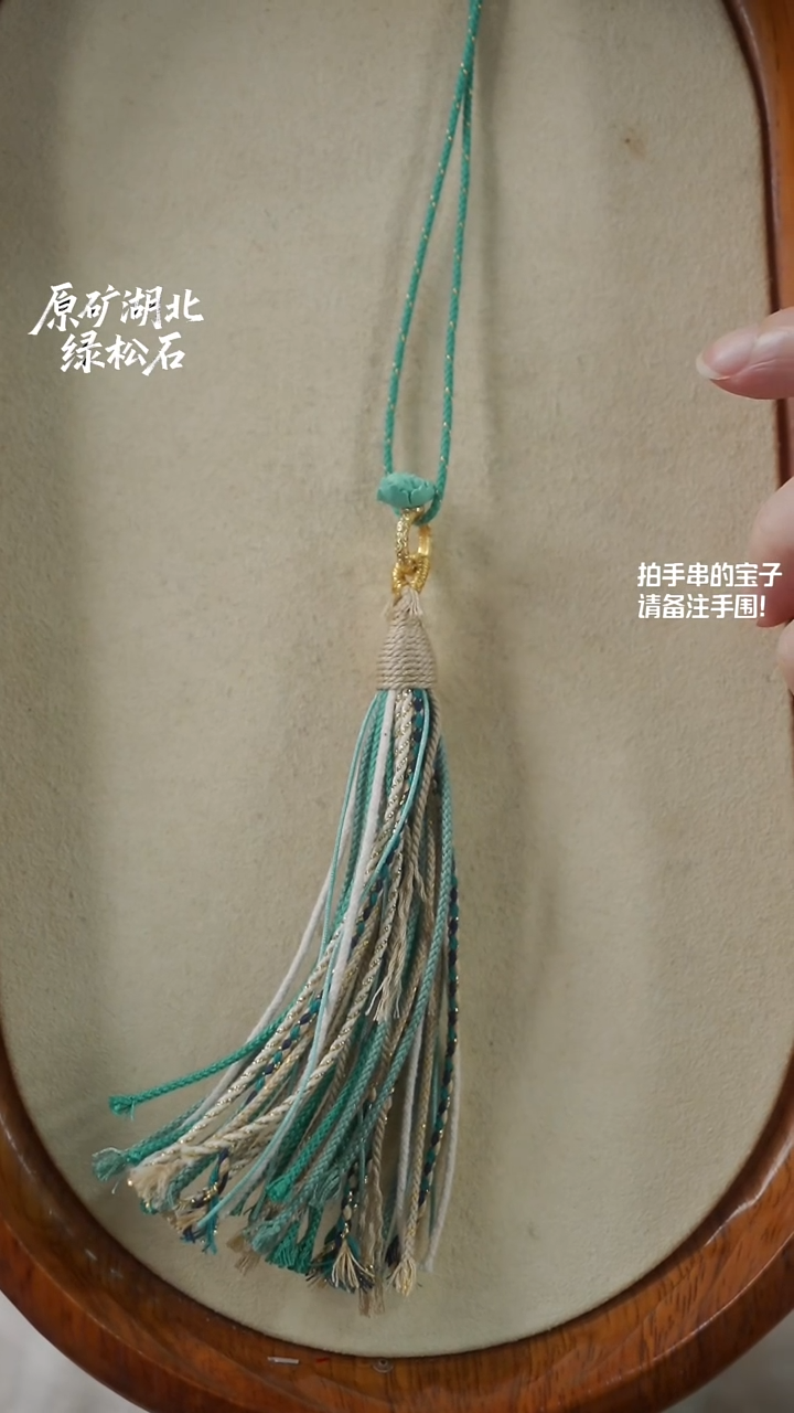 绿松石未镶嵌玫瑰花(不含绳)YXH-029